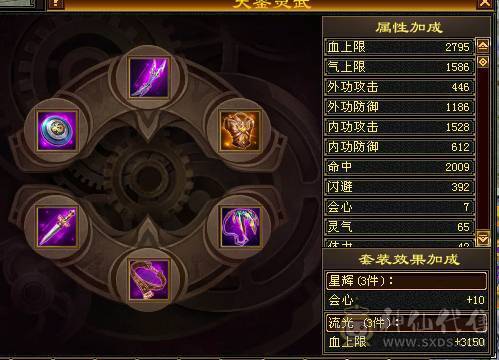 11块5级石头，6块4级减抗，就卖个石头钱，剩下的都能白嫖