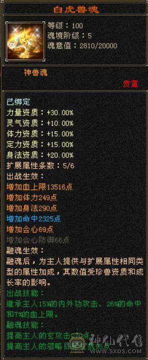 冰抗双十盟会峨眉