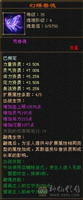 冰抗双十盟会峨眉