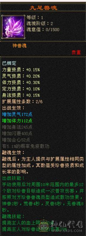 冰抗双十盟会峨眉