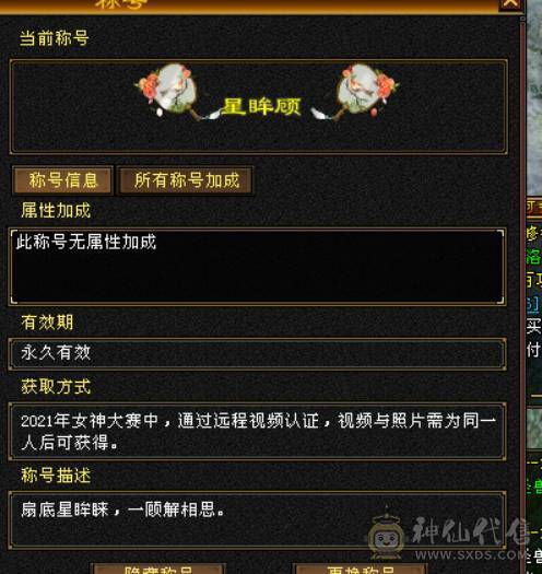 冰抗双十盟会峨眉