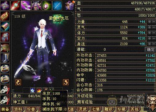 冰火毒三修 高减抗 副本每日更新 高输出 带2个顶变宝宝 