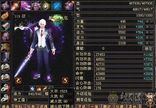 冰火毒三修 高减抗 副本每日更新 高输出 带2个顶变宝宝 