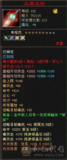 冰火毒三修 高减抗 副本每日更新 高输出 带2个顶变宝宝 
