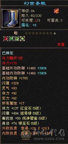 冰火毒三修 高减抗 副本每日更新 高输出 带2个顶变宝宝 