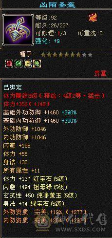 冰火毒三修 高减抗 副本每日更新 高输出 带2个顶变宝宝 