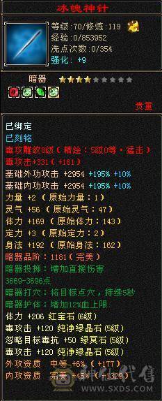 冰火毒三修 高减抗 副本每日更新 高输出 带2个顶变宝宝 
