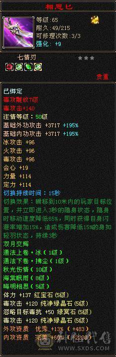 冰火毒三修 高减抗 副本每日更新 高输出 带2个顶变宝宝 
