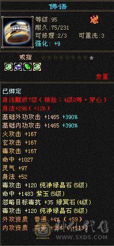 冰火毒三修 高减抗 副本每日更新 高输出 带2个顶变宝宝 