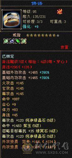 冰火毒三修 高减抗 副本每日更新 高输出 带2个顶变宝宝 