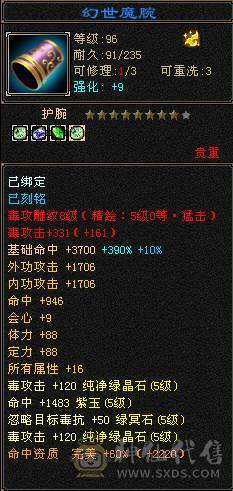 冰火毒三修 高减抗 副本每日更新 高输出 带2个顶变宝宝 