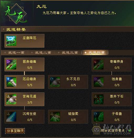 冰火毒三修 高减抗 副本每日更新 高输出 带2个顶变宝宝 