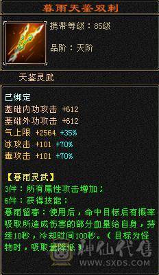冰火毒三修 高减抗 副本每日更新 高输出 带2个顶变宝宝 