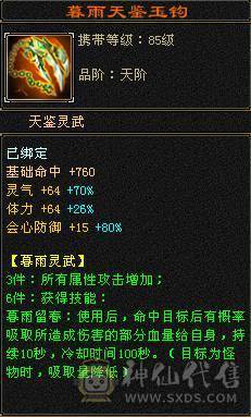 冰火毒三修 高减抗 副本每日更新 高输出 带2个顶变宝宝 