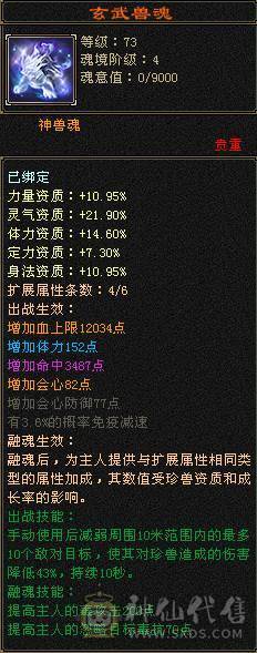 冰火毒三修 高减抗 副本每日更新 高输出 带2个顶变宝宝 