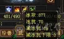 多修高内功，永久坐骑，6荒4神，完美武魂，4级配饰，3级幻饰，外观毕业，武道修炼满