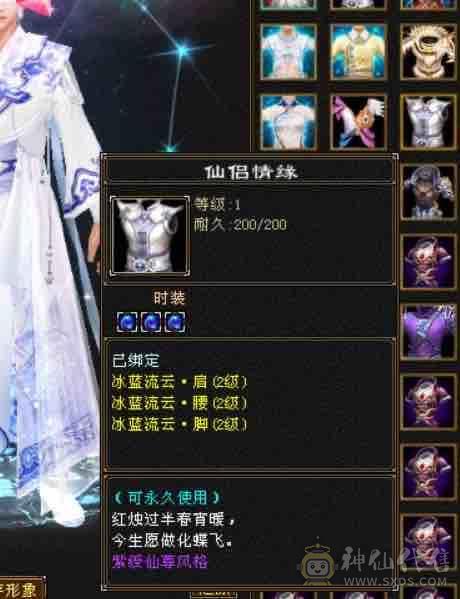 多修高内功，永久坐骑，6荒4神，完美武魂，4级配饰，3级幻饰，外观毕业，武道修炼满