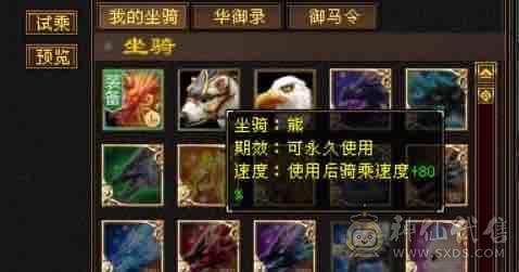 多修高内功，永久坐骑，6荒4神，完美武魂，4级配饰，3级幻饰，外观毕业，武道修炼满