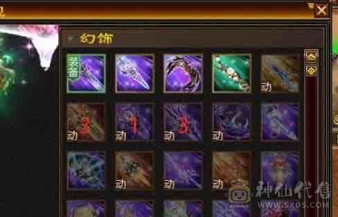 多修高内功，永久坐骑，6荒4神，完美武魂，4级配饰，3级幻饰，外观毕业，武道修炼满