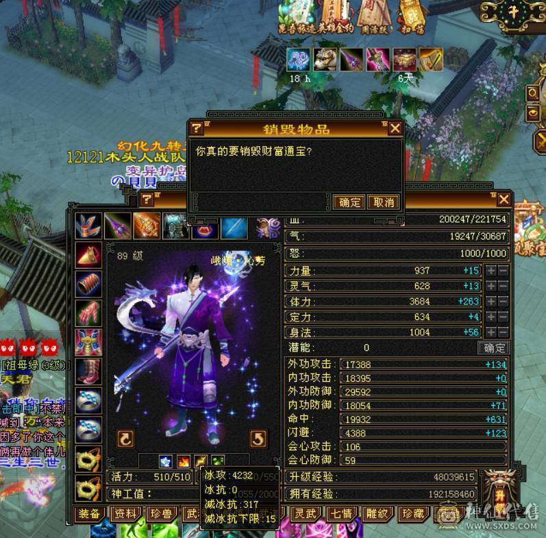 芬达🥇推荐🥇：神仙买，神仙卖 支持神仙！！！不要打电话了就这个价格！！！