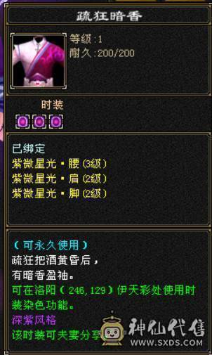 芬达🥇推荐🥇：神仙买，神仙卖 支持神仙！！！不要打电话了就这个价格！！！