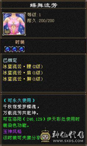芬达🥇推荐🥇：神仙买，神仙卖 支持神仙！！！不要打电话了就这个价格！！！
