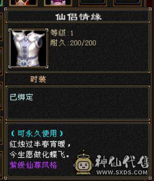 芬达🥇推荐🥇：神仙买，神仙卖 支持神仙！！！不要打电话了就这个价格！！！