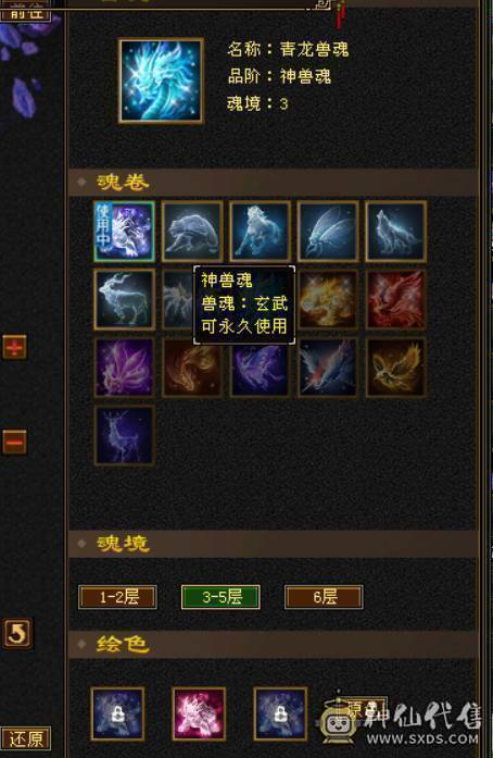 芬达🥇推荐🥇：神仙买，神仙卖 支持神仙！！！不要打电话了就这个价格！！！