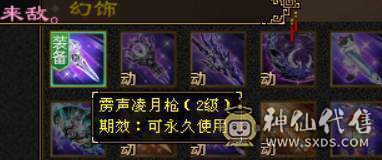 芬达🥇推荐🥇：神仙买，神仙卖 支持神仙！！！不要打电话了就这个价格！！！