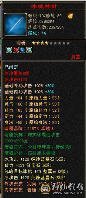 芬达🥇推荐🥇：神仙买，神仙卖 支持神仙！！！不要打电话了就这个价格！！！