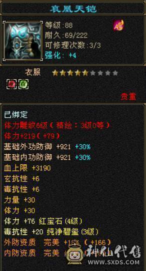 芬达🥇推荐🥇：神仙买，神仙卖 支持神仙！！！不要打电话了就这个价格！！！