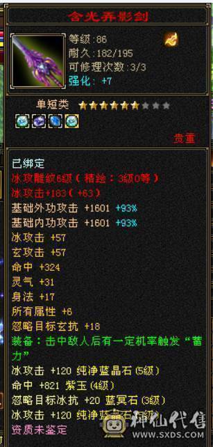 芬达🥇推荐🥇：神仙买，神仙卖 支持神仙！！！不要打电话了就这个价格！！！