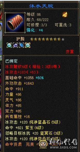 芬达🥇推荐🥇：神仙买，神仙卖 支持神仙！！！不要打电话了就这个价格！！！