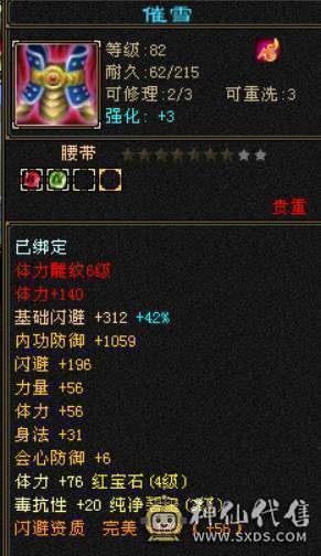 芬达🥇推荐🥇：神仙买，神仙卖 支持神仙！！！不要打电话了就这个价格！！！
