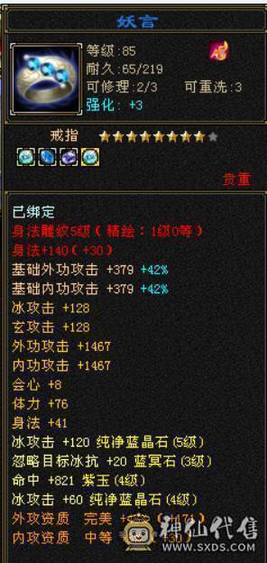 芬达🥇推荐🥇：神仙买，神仙卖 支持神仙！！！不要打电话了就这个价格！！！