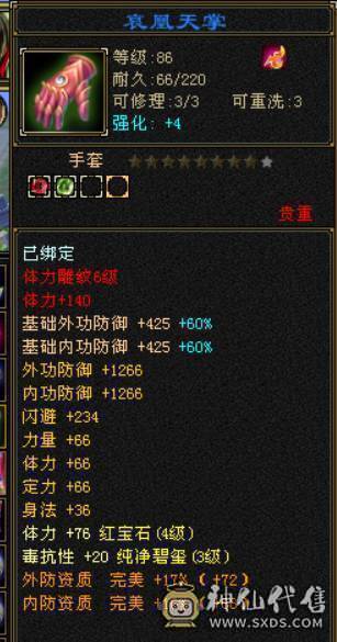 芬达🥇推荐🥇：神仙买，神仙卖 支持神仙！！！不要打电话了就这个价格！！！