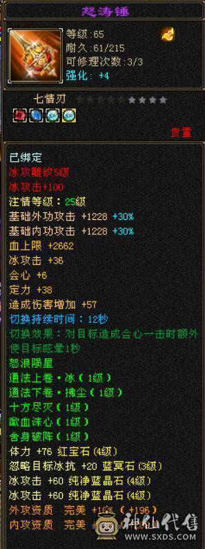 芬达🥇推荐🥇：神仙买，神仙卖 支持神仙！！！不要打电话了就这个价格！！！