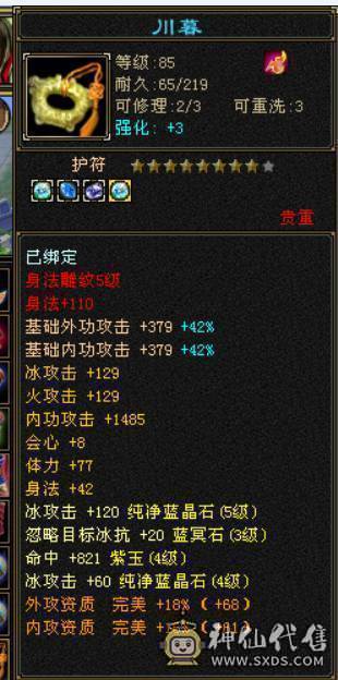 芬达🥇推荐🥇：神仙买，神仙卖 支持神仙！！！不要打电话了就这个价格！！！