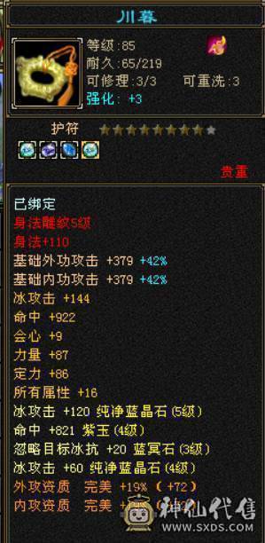 芬达🥇推荐🥇：神仙买，神仙卖 支持神仙！！！不要打电话了就这个价格！！！