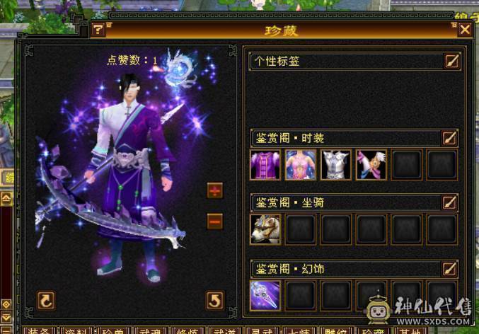 芬达🥇推荐🥇：神仙买，神仙卖 支持神仙！！！不要打电话了就这个价格！！！