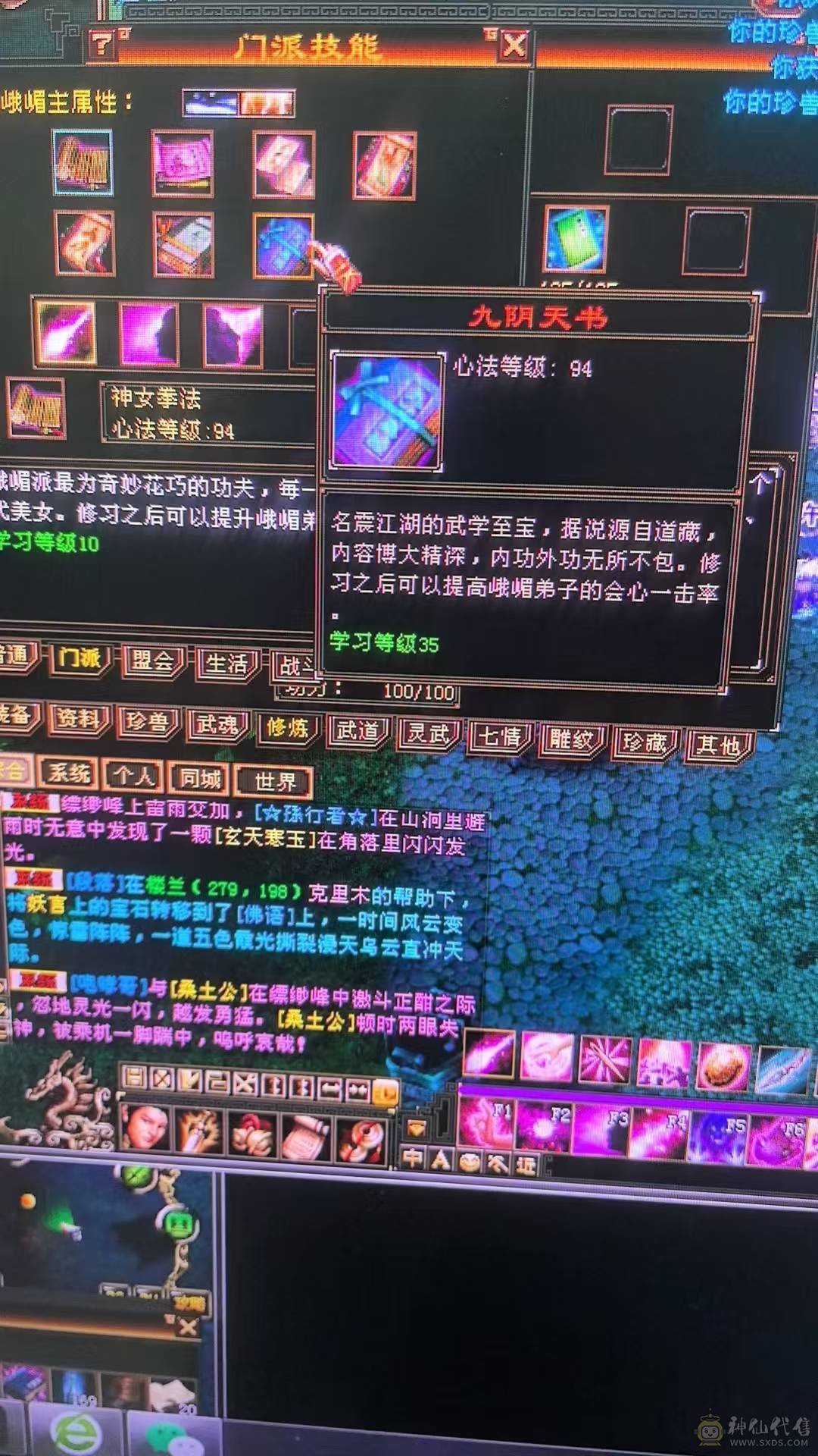芬达🥇推荐🥇：神仙买，神仙卖 支持神仙！！！不要打电话了就这个价格！！！