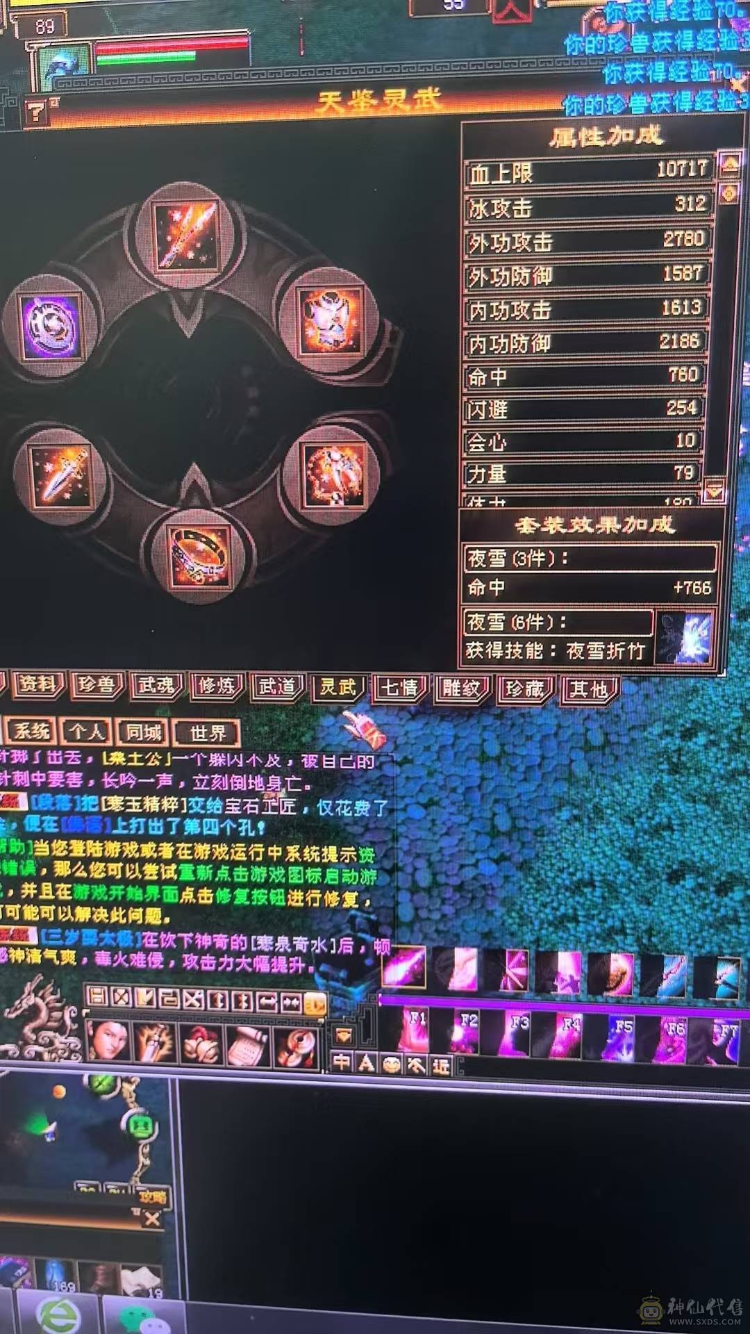 芬达🥇推荐🥇：神仙买，神仙卖 支持神仙！！！不要打电话了就这个价格！！！