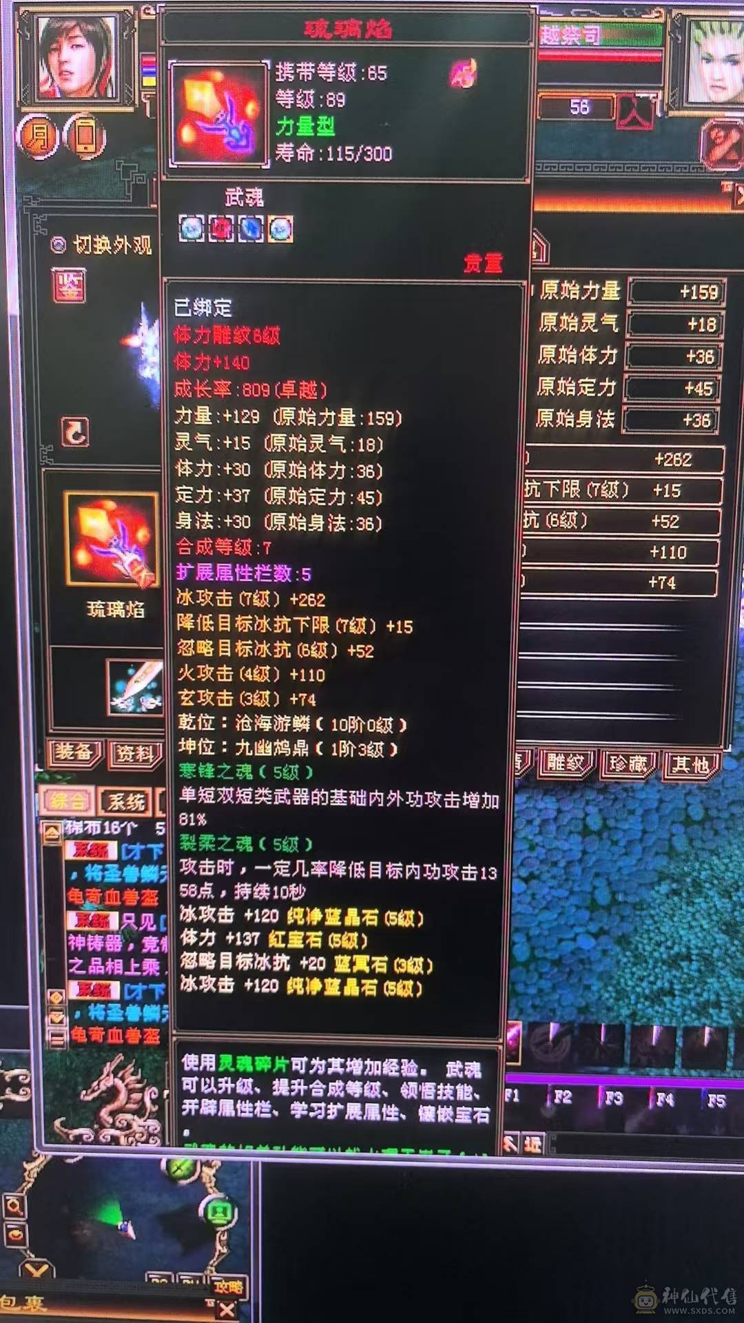 芬达🥇推荐🥇：神仙买，神仙卖 支持神仙！！！不要打电话了就这个价格！！！