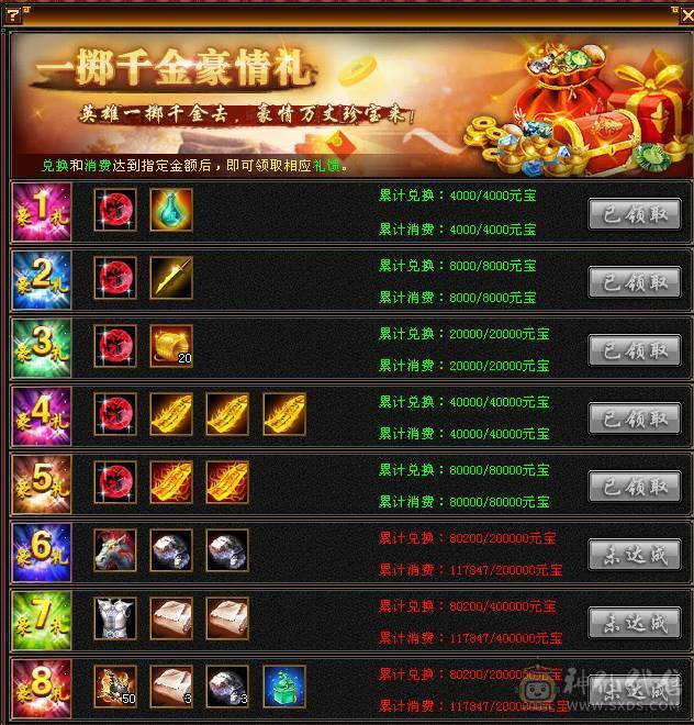 卡级峨眉能打能奶，主属性1091，清心11%，持续更新中
