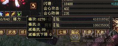 三修52.万血，盟会10级、神兽6橙洗好完美词条、面板带了4700附体，不带附体便宜出