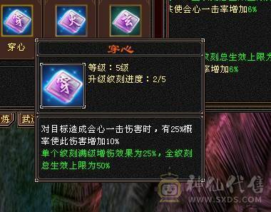 三修52.万血，盟会10级、神兽6橙洗好完美词条、面板带了4700附体，不带附体便宜出