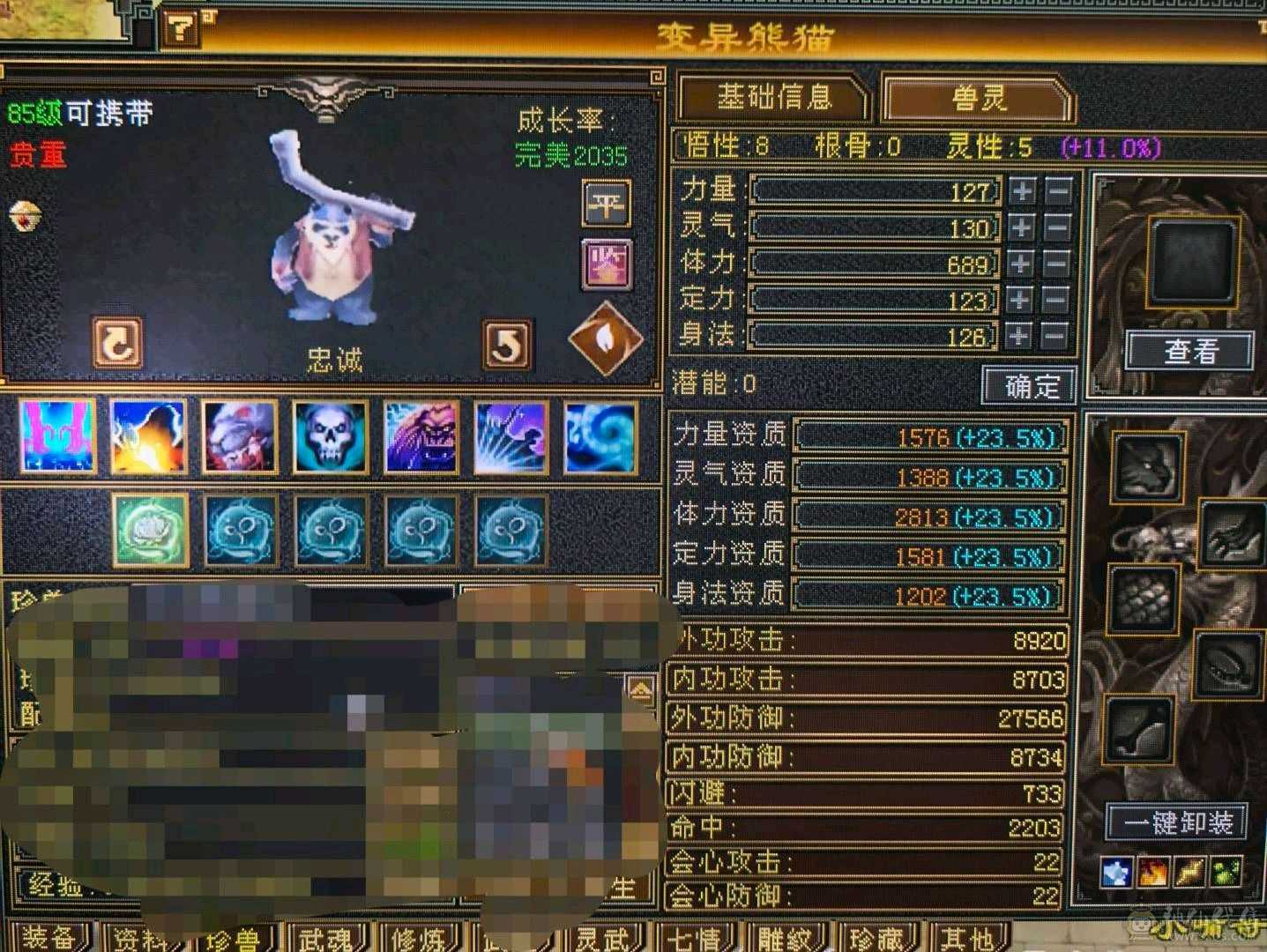 心法在排行持续更新中，大完美武魂，多修可转武当峨眉曼陀高体力高身法