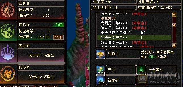 细节五火逍遥三节神兽入手即玩