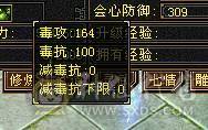 【邀月推荐】极限6神，三修，外观顶，赤兔4级金箍棒，完美大词条增伤+全套05，双盟会10级