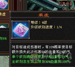 【邀月推荐】极限6神，三修，外观顶，赤兔4级金箍棒，完美大词条增伤+全套05，双盟会10级
